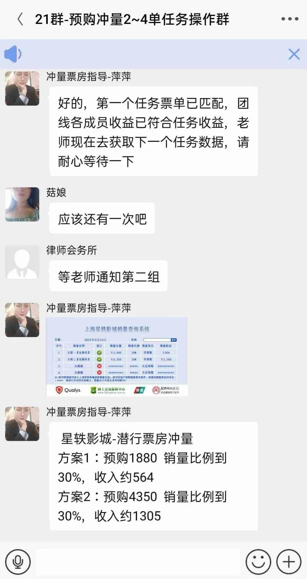 刷单返利的骗局报警需要去警局么,刷单返利骗局警方提示