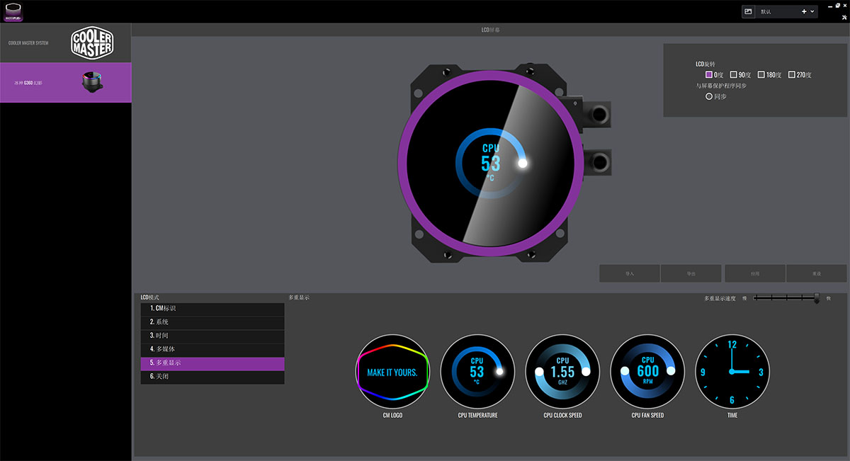 酷冷至尊冰神g360发布,酷冷至尊冰神g360幻影显示屏