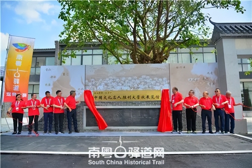 2023南粤古驿道定向大赛台山,南粤古驿道定向运动赛