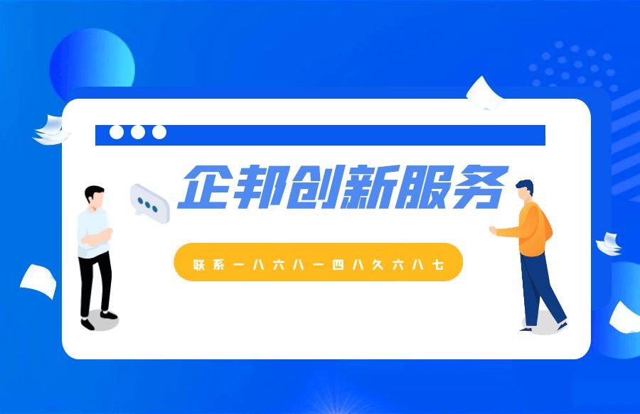 全国各地补贴政策大汇总,各地补贴政策一览