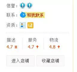 京东上的蓝胖子奶粉是正品吗,网购蓝胖子奶粉是真的吗