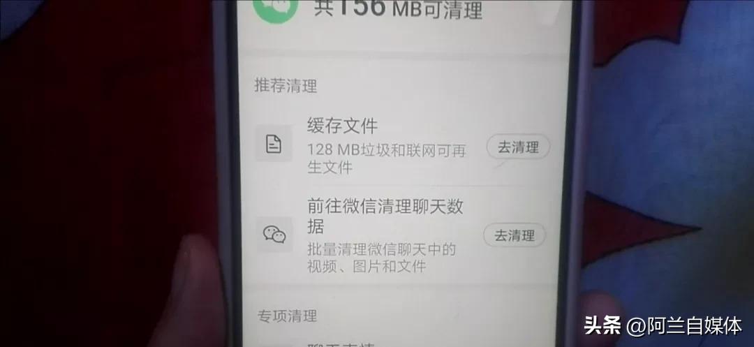 怎样清理微信垃圾清理得最彻底,怎么清理微信垃圾最彻底