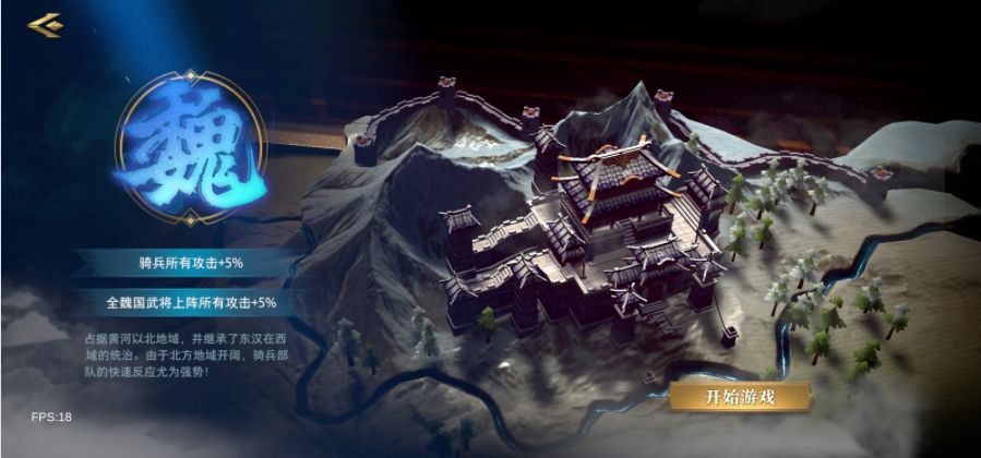 卧龙吟2哪个武将厉害,卧龙吟2好玩吗