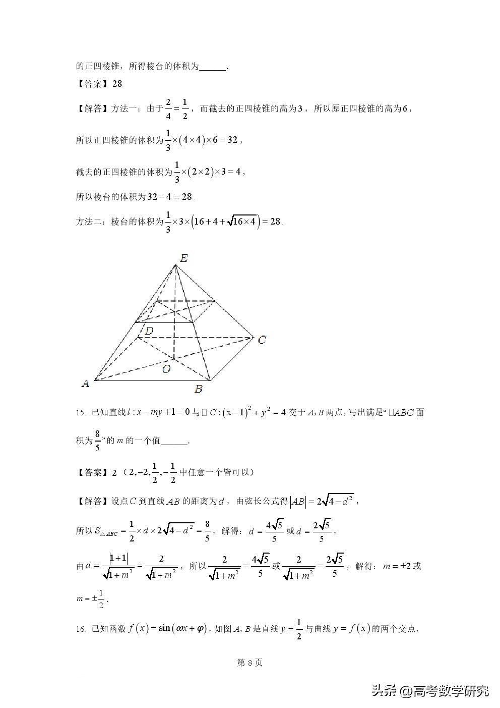 2023年高考数学2卷试题及答案解析,2023年高考数学全国乙卷试题