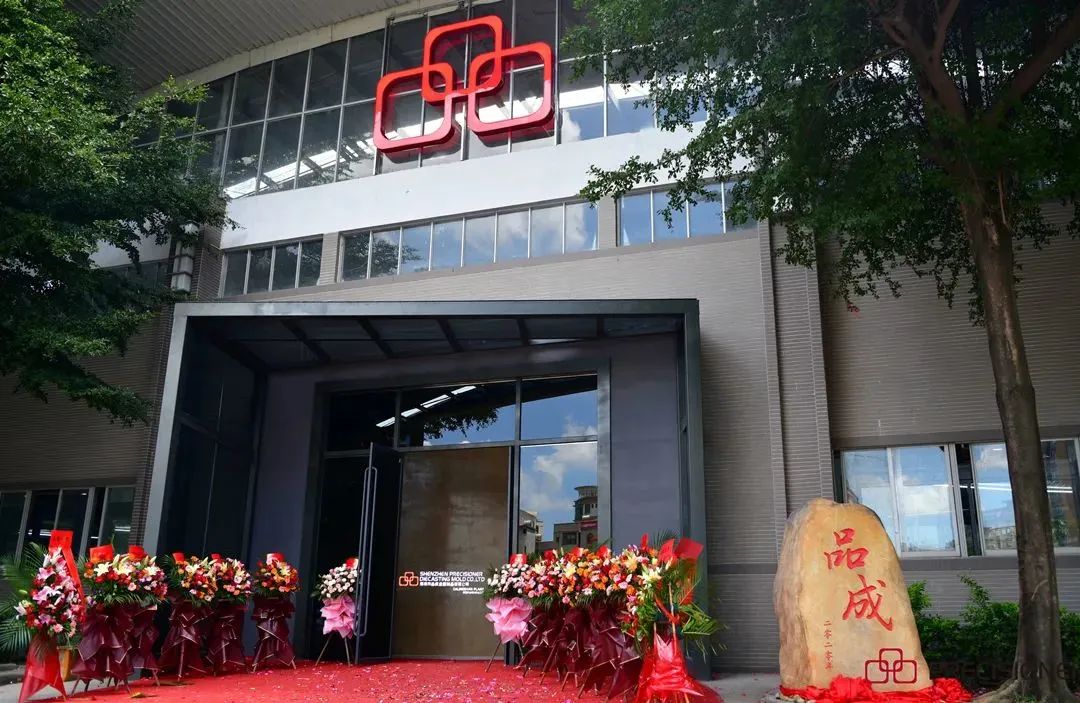 「招聘」力劲集团,深圳区域、东莞合富莱、广州德珐麒、积诚优、安美科技、深圳品成招贤纳士