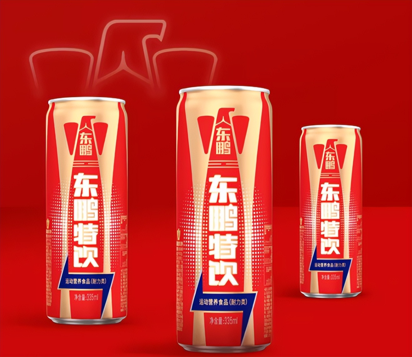 东鹏特饮运动提神抗疲劳功能饮料,东鹏特饮运动营养食品