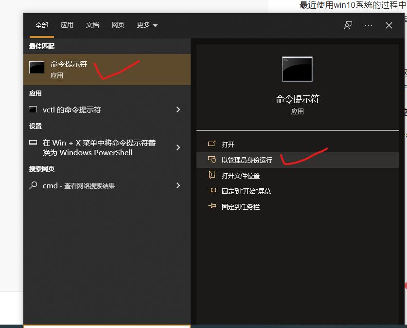windows10回收站误删了怎么办,windows10回收站删除了怎么恢复