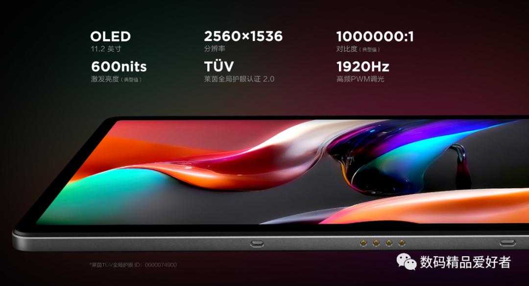 最低899元最贵7199元！一文读懂2022年上市的13款国产安卓平板