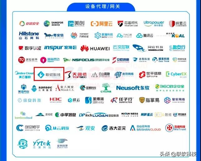 一张图了解芯片,一张图了解供应链金融