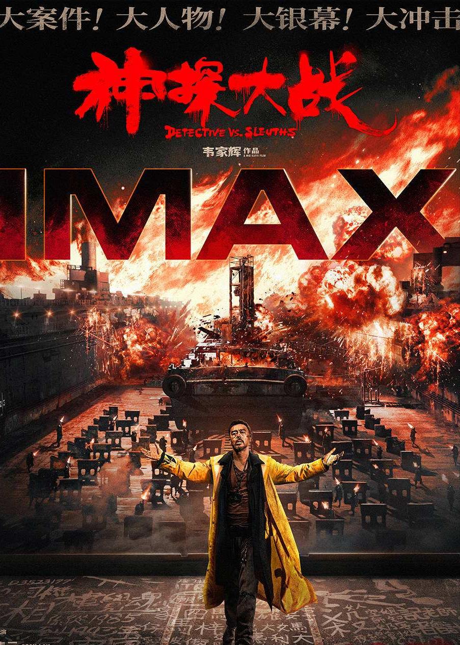 2022年电影中国票房排行榜前十名,2022年电影票房排行榜