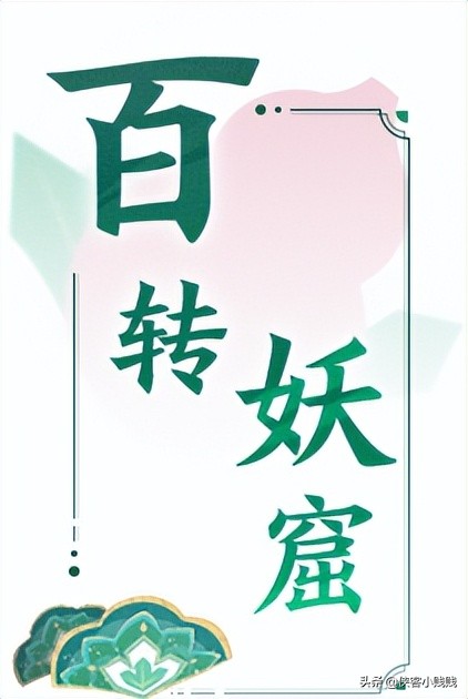 2022《梦幻西游》电脑版×《葫芦兄弟》联动活动攻略