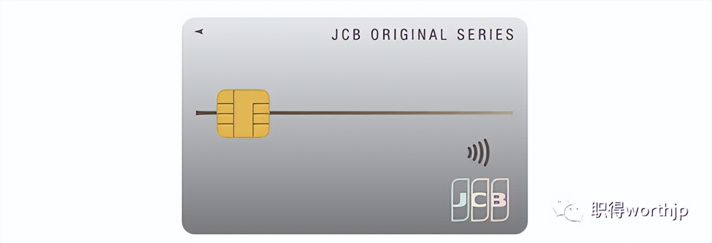 日本银行申请信用卡条件,在日本申请信用卡怎么办理