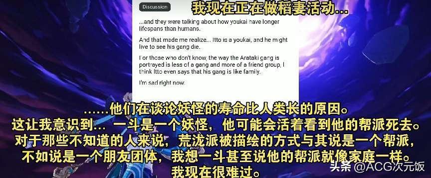 全球各地原神社区都在干嘛？老外羡慕中国搞新春晚会，日本在打牌