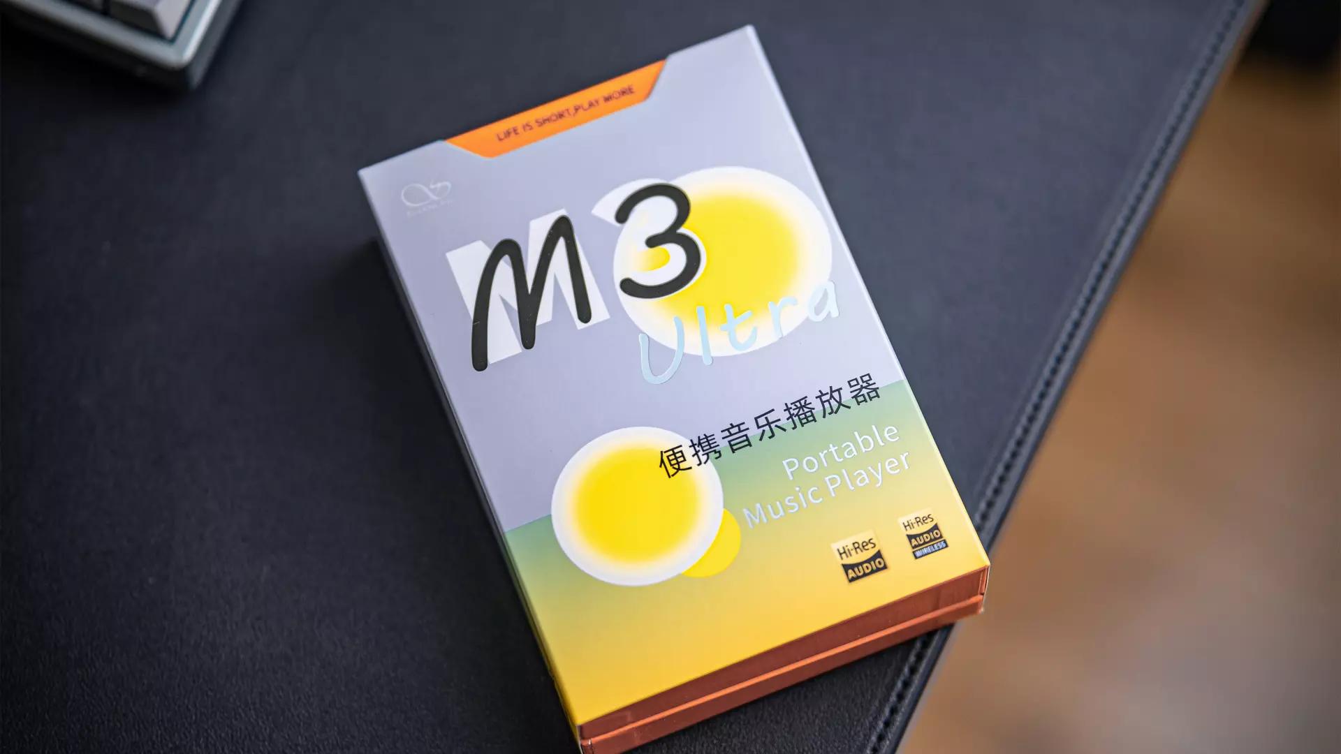 山灵m3ultra耳机推荐,山灵m3ultra音乐播放器评测视频