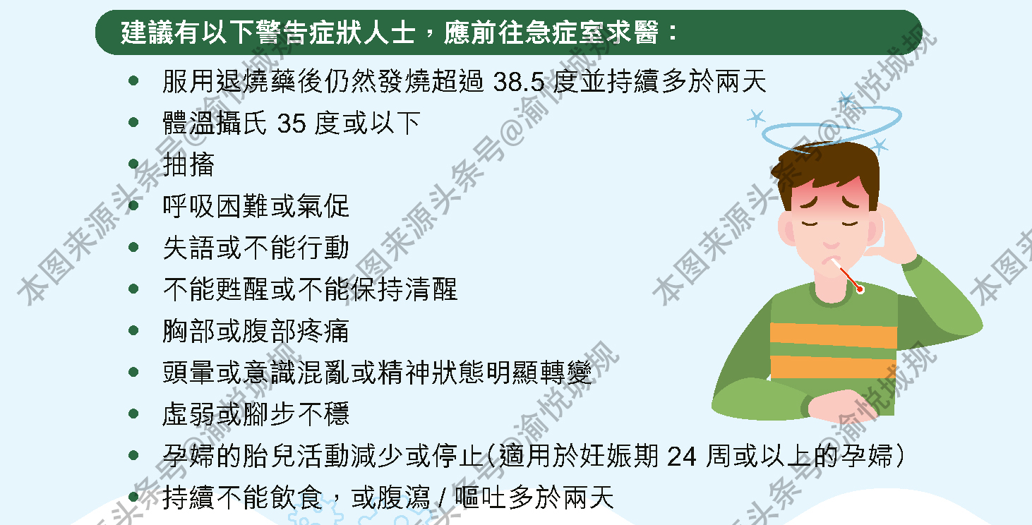 香港新冠阳性如何申报,香港确诊新冠要隔离吗