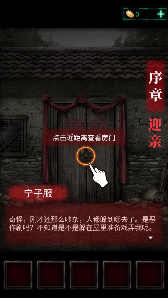 最好的国产恐怖手游,国产十大恐怖手游