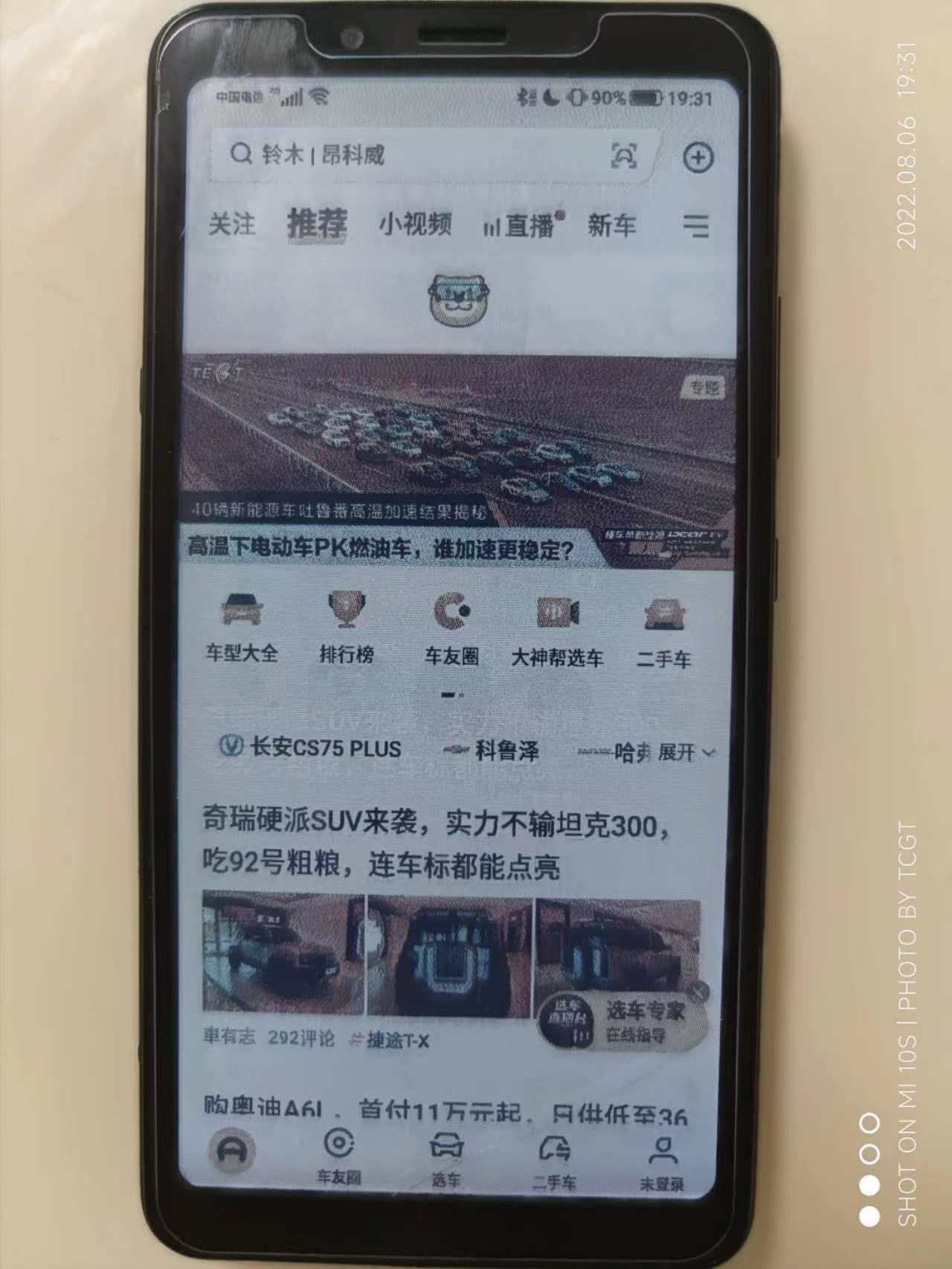 海信a5procc手机深度评测,海信a5墨水屏手机评测