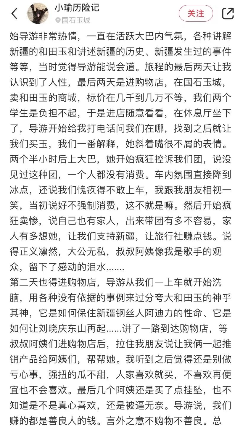 年轻人圈子不好混,年轻人混老人圈好不好