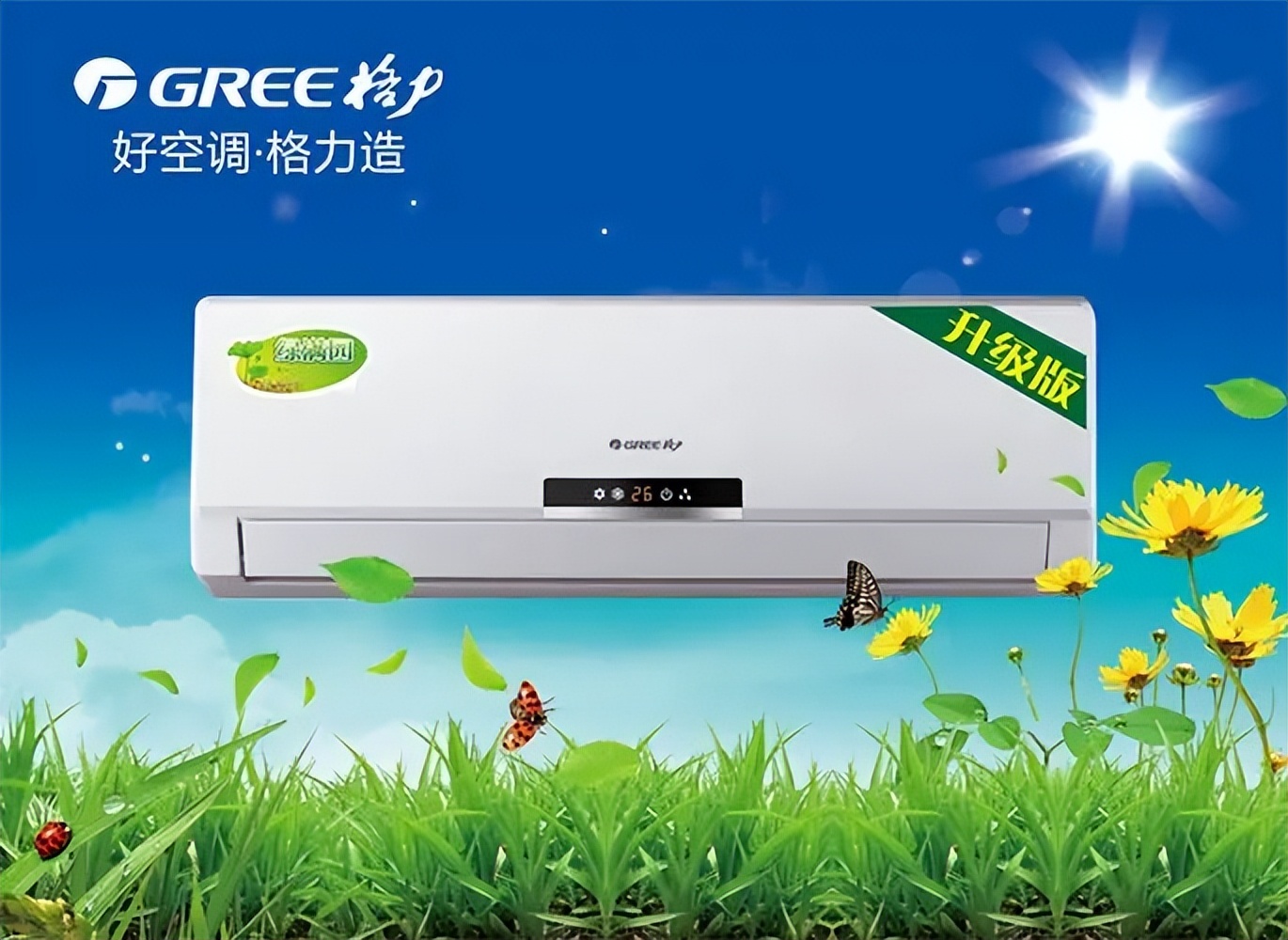 格力中央空调star2和大金哪个好,格力空调和大金空调对比哪个好