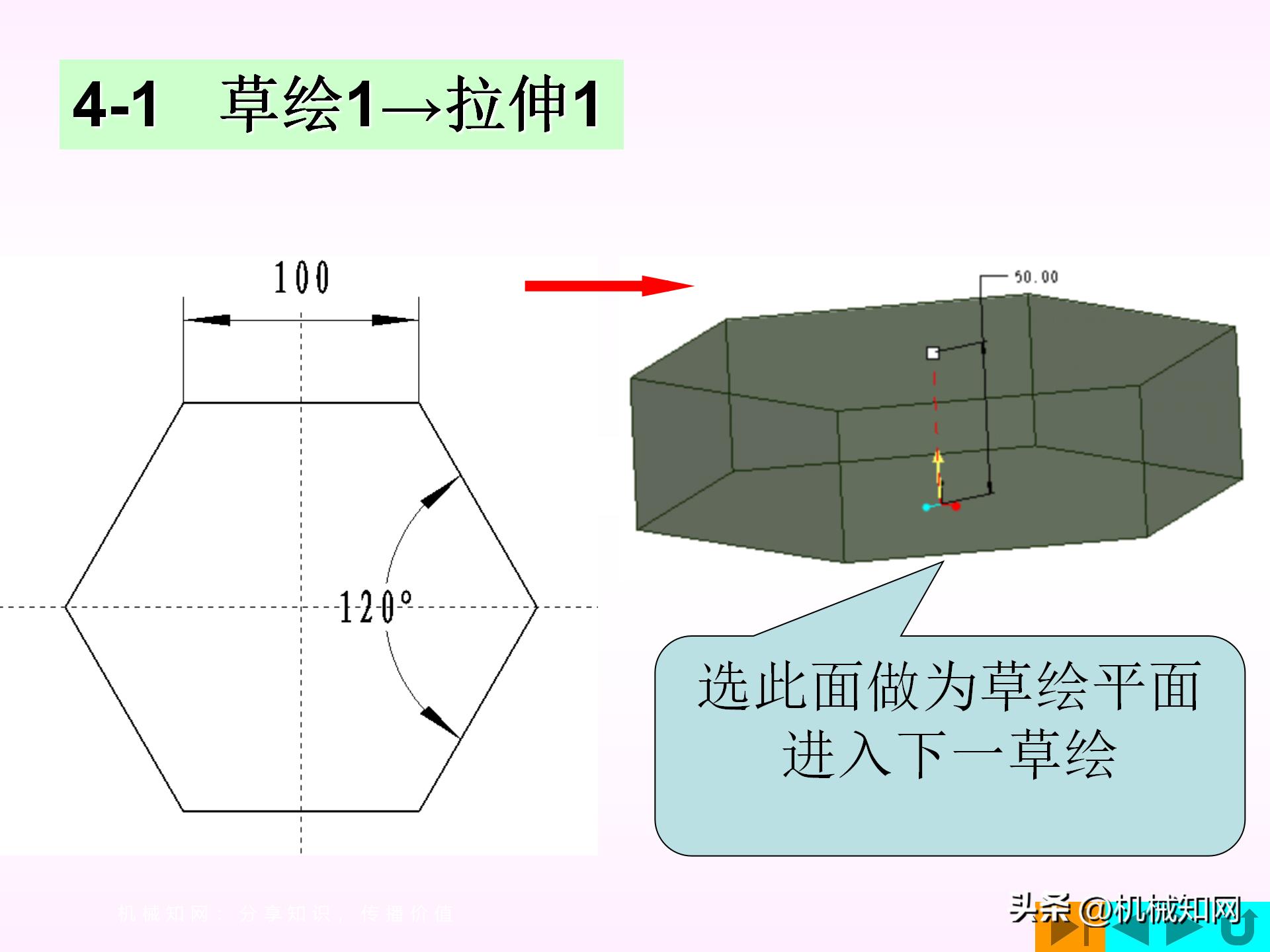 proe模型树中如何显示全部特征,proe中如何复制特征到新建零件中