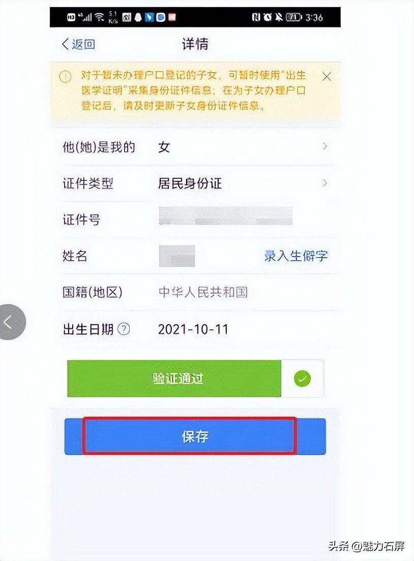 2023年个税专项附加扣除怎么申报,2024年专项附加扣除什么时候更新
