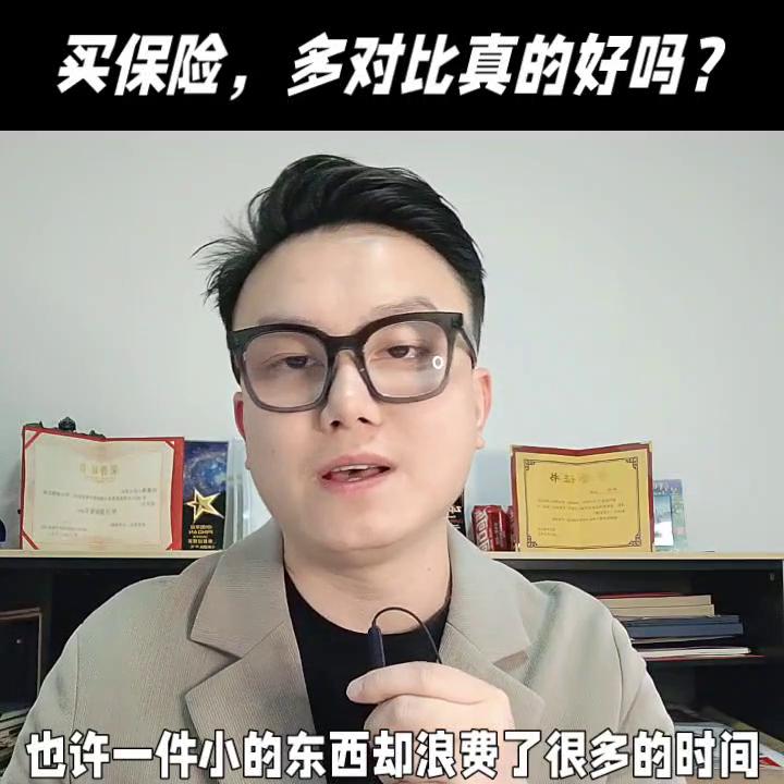 怎么挑选保险险种,如何挑选保险视频