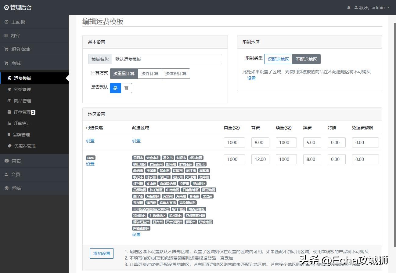 接私活必备的10个开源项目,yyds项目分享