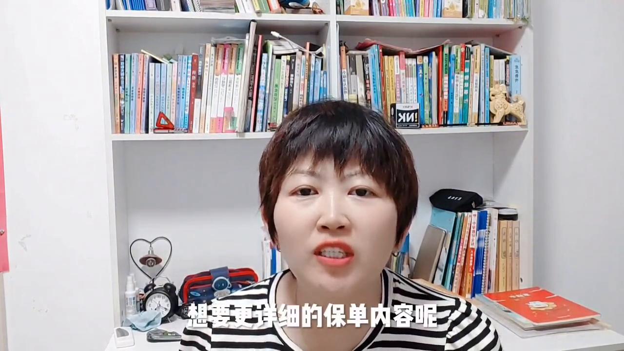 金事通：如何查询自己名下的保单？