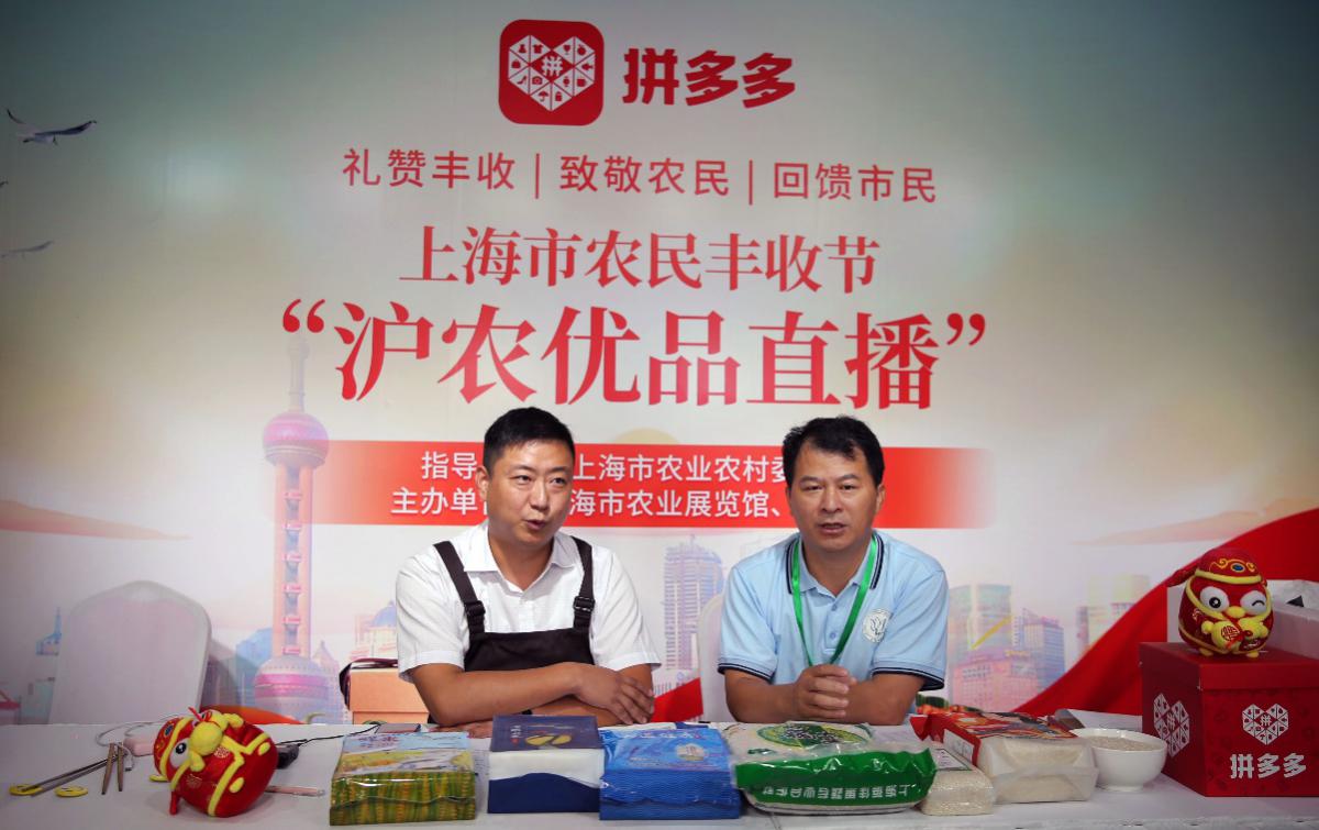 为什么拼多多卖的东西那么便宜,为什么拼多多商品便宜