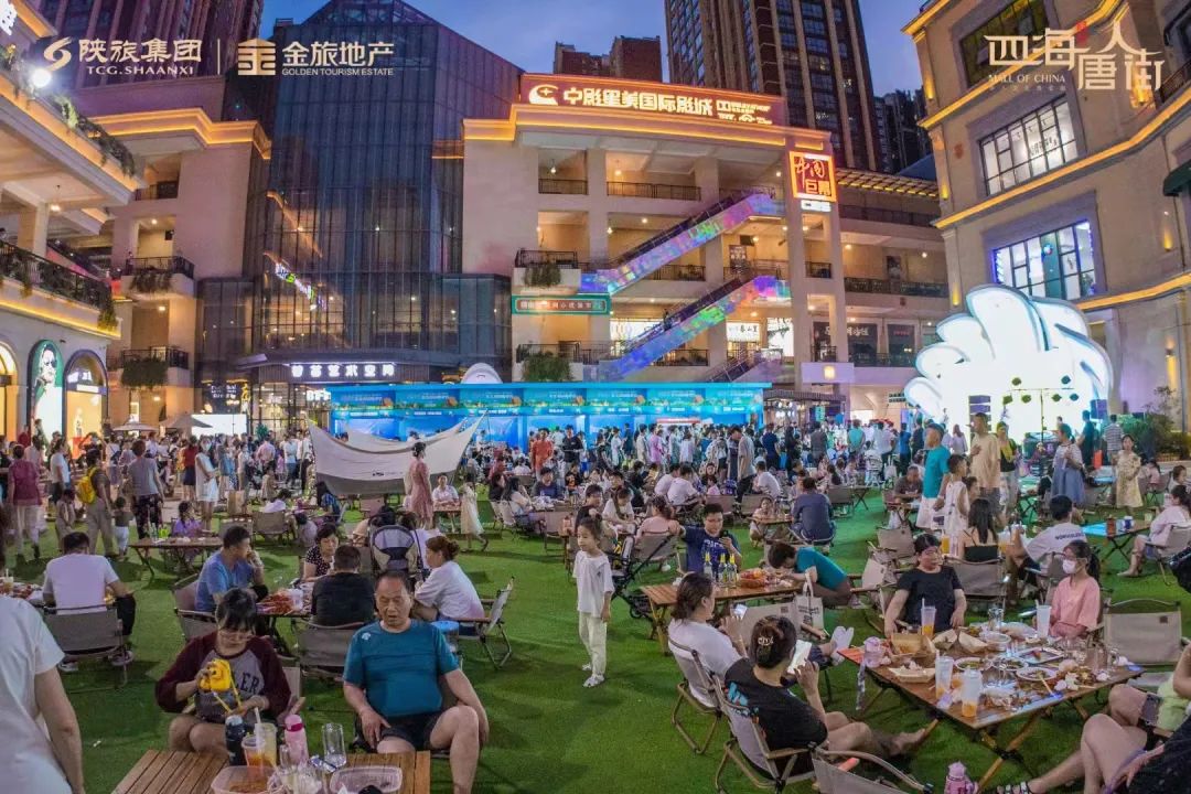 瑗垮畨澶忔棩鍑鸿,瑗垮畨澶忔棩琛屽姩