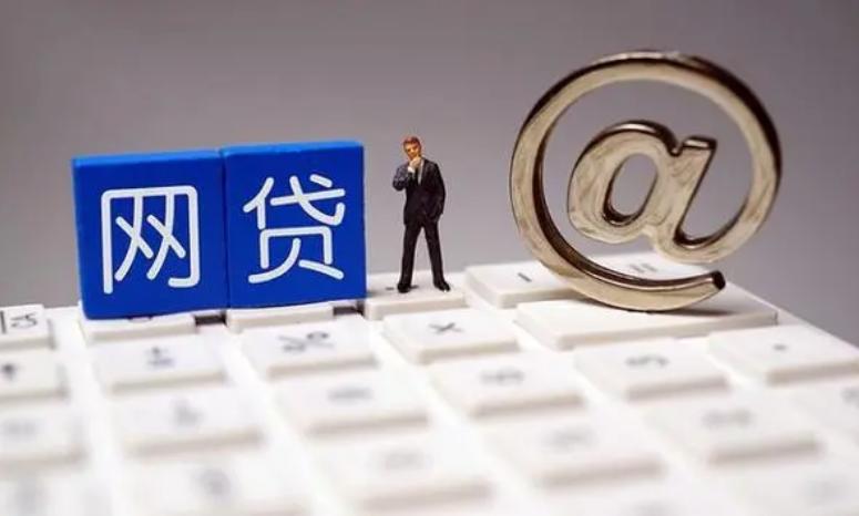 网贷被起诉国家有什么政策,法律解决网贷逾期是真是假