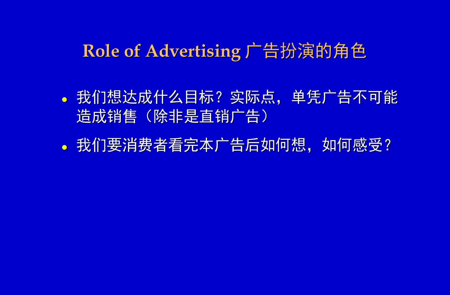 奥美培训,奥美广告创意52条法则