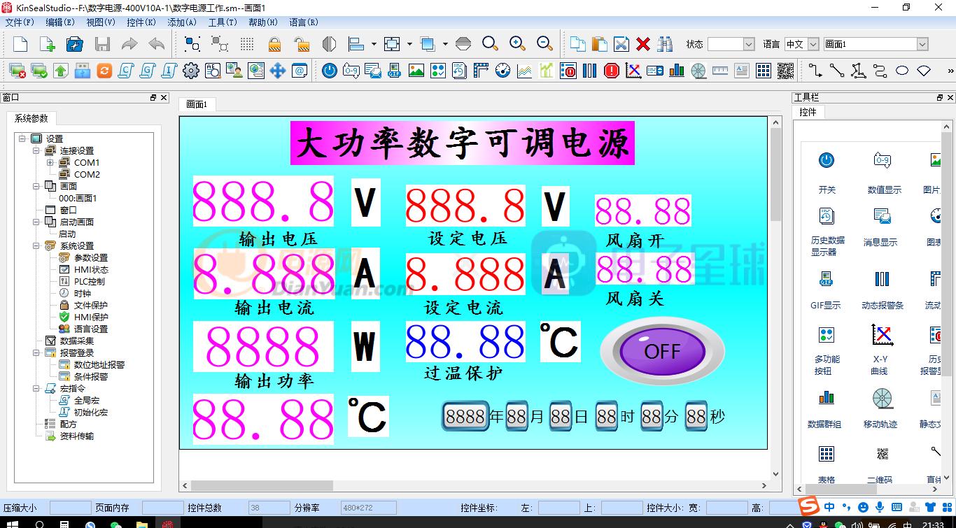 大功率升压电源制作,大功率移动电源制作方法