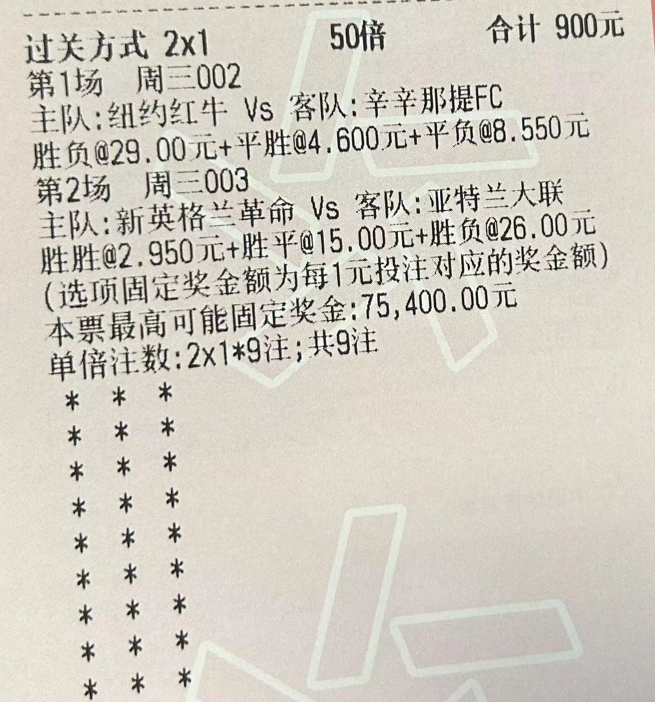 戈多伊克鲁斯vs萨米恩托,戈多伊克鲁斯vs普拉滕斯