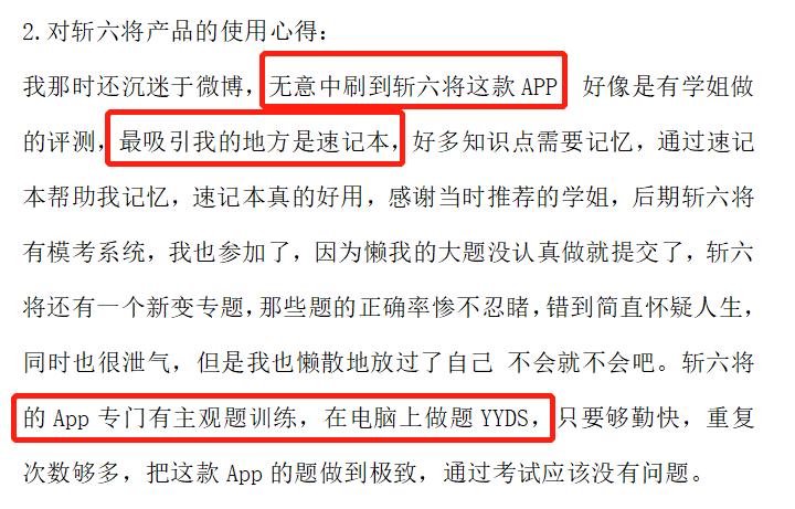 cpa备考刷题app,cpa刷题软件哪个最好