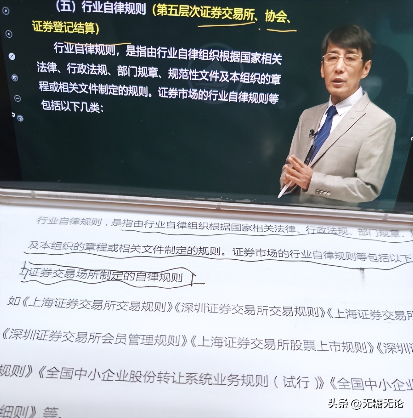 证券从业资格证考试必须有公司吗,考证券从业资格证用报培训班吗