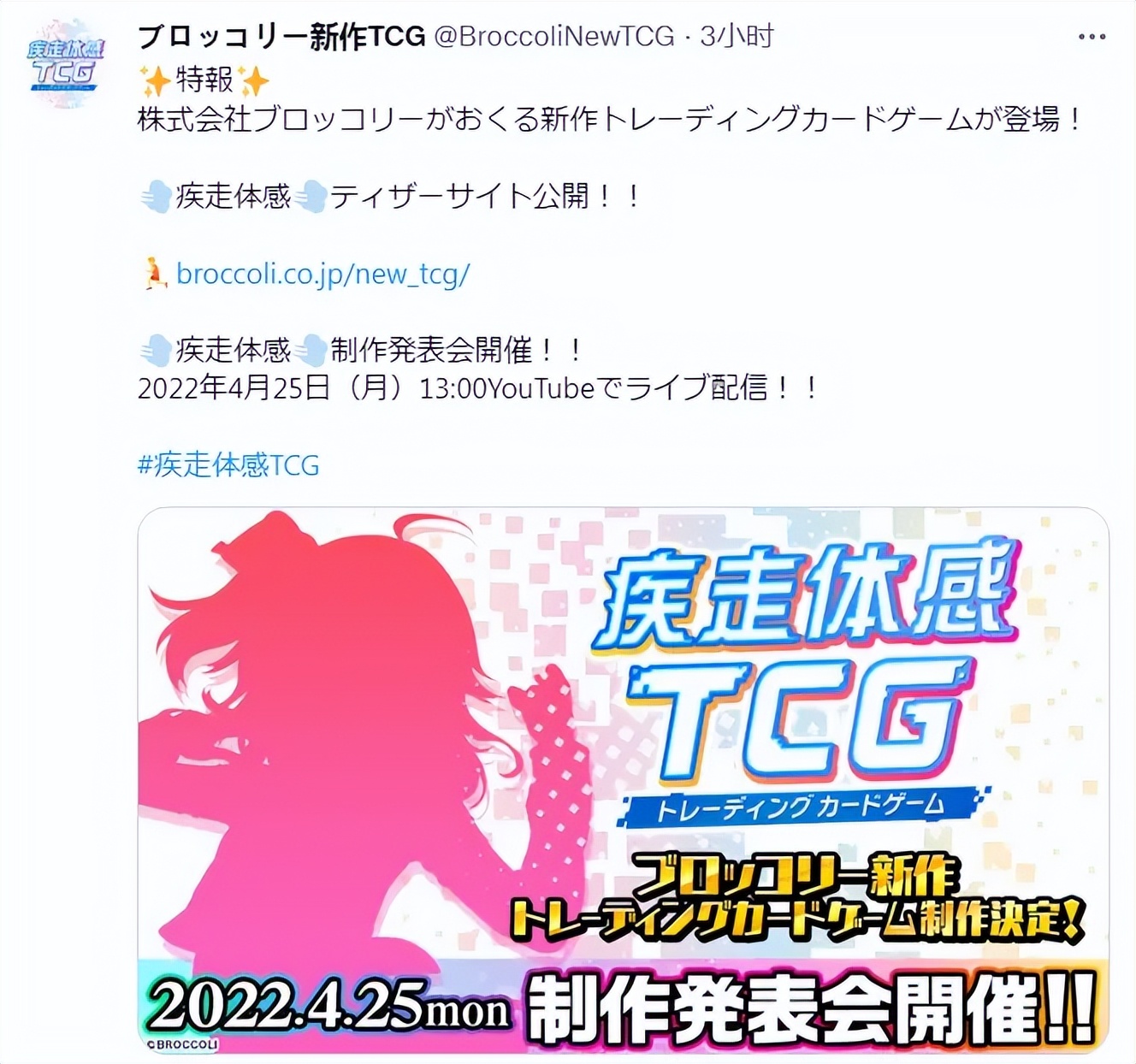 借今年爆款利润翻10倍！这家日本厂商能成功挤入本土一线吗？