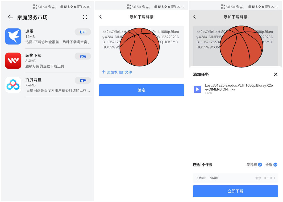 手机存储空间不足怎么办华为,手机内存不够用华为家庭存储