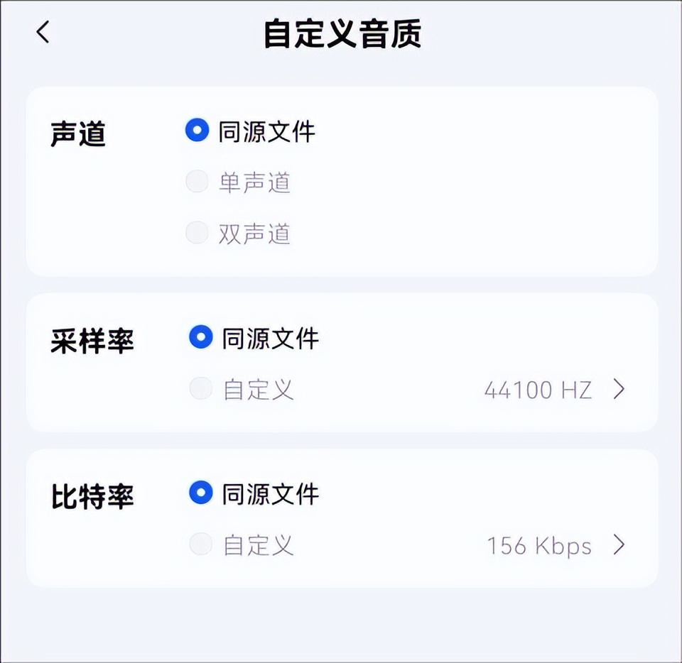 手机mov转换mp4格式怎样设置？mov视频转换教学