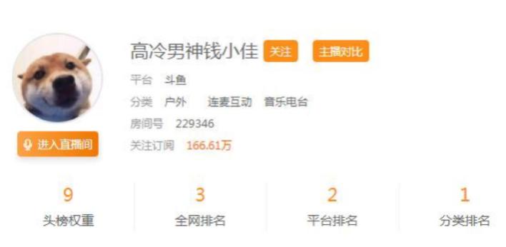 斗鱼涉赌现在什么情况,斗鱼涉赌对斗鱼有什么影响