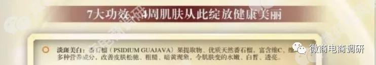 蔻赛微商是骗人吗,蔻赛是骗局吗