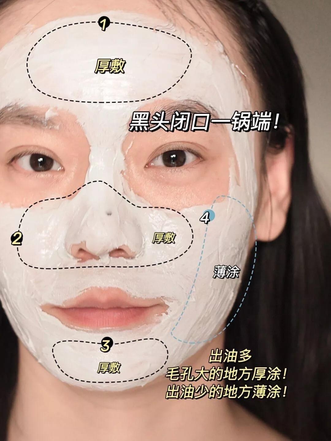 科颜氏清洁泥膜旗舰,科颜氏泥膜和eiio泥膜