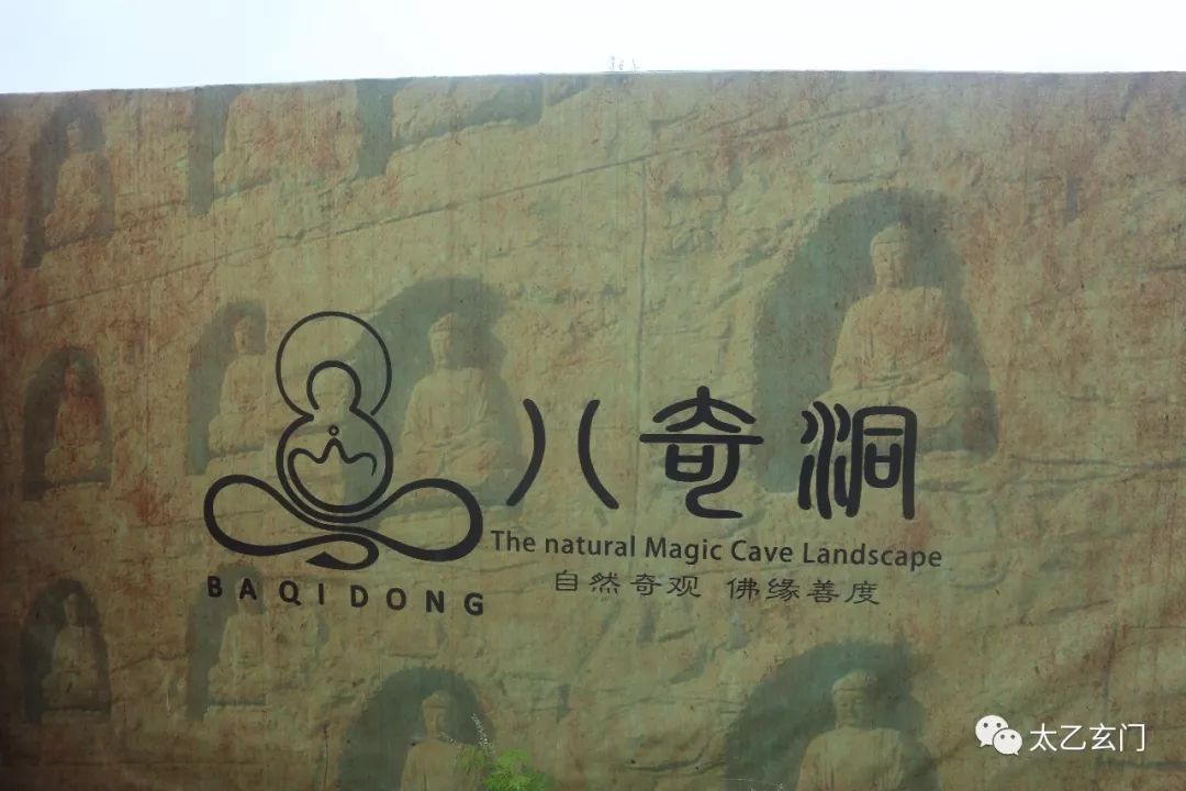 北京八奇洞显圣龙潭,最近发现的最大溶洞