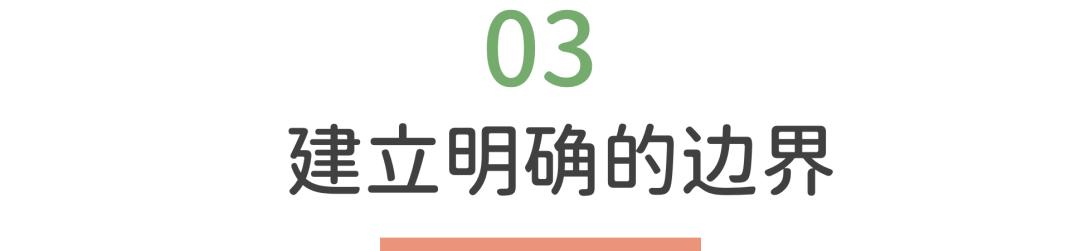 没有主见容易受别人话语影响,如何有主见点不被别人左右