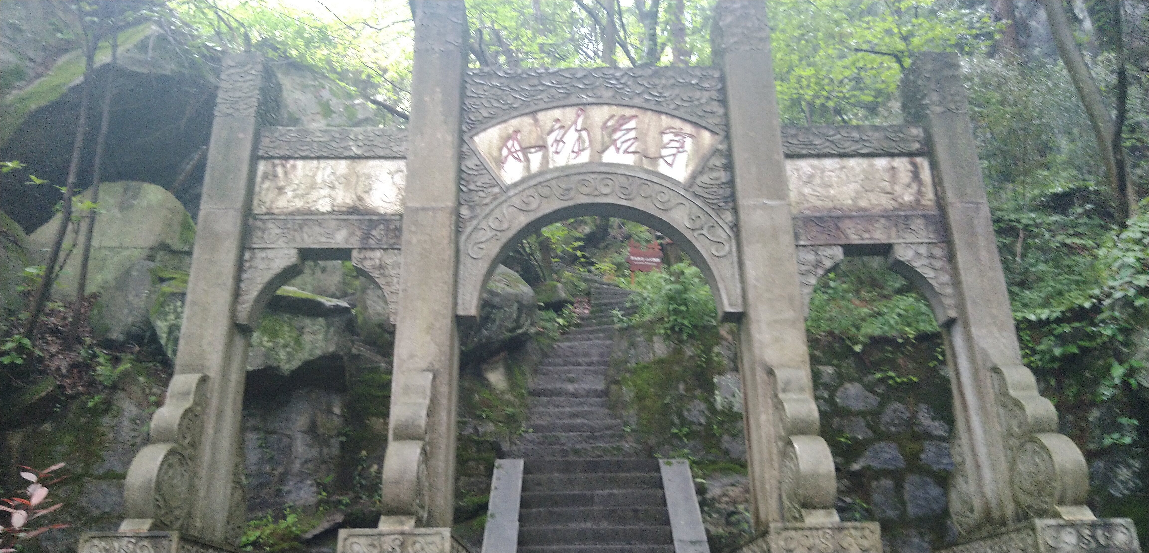 衡阳旅游攻略穷游团,穷游中国124天自驾游