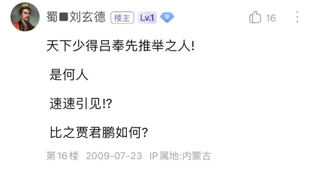 百度贴吧最火时候,百度贴吧已下线