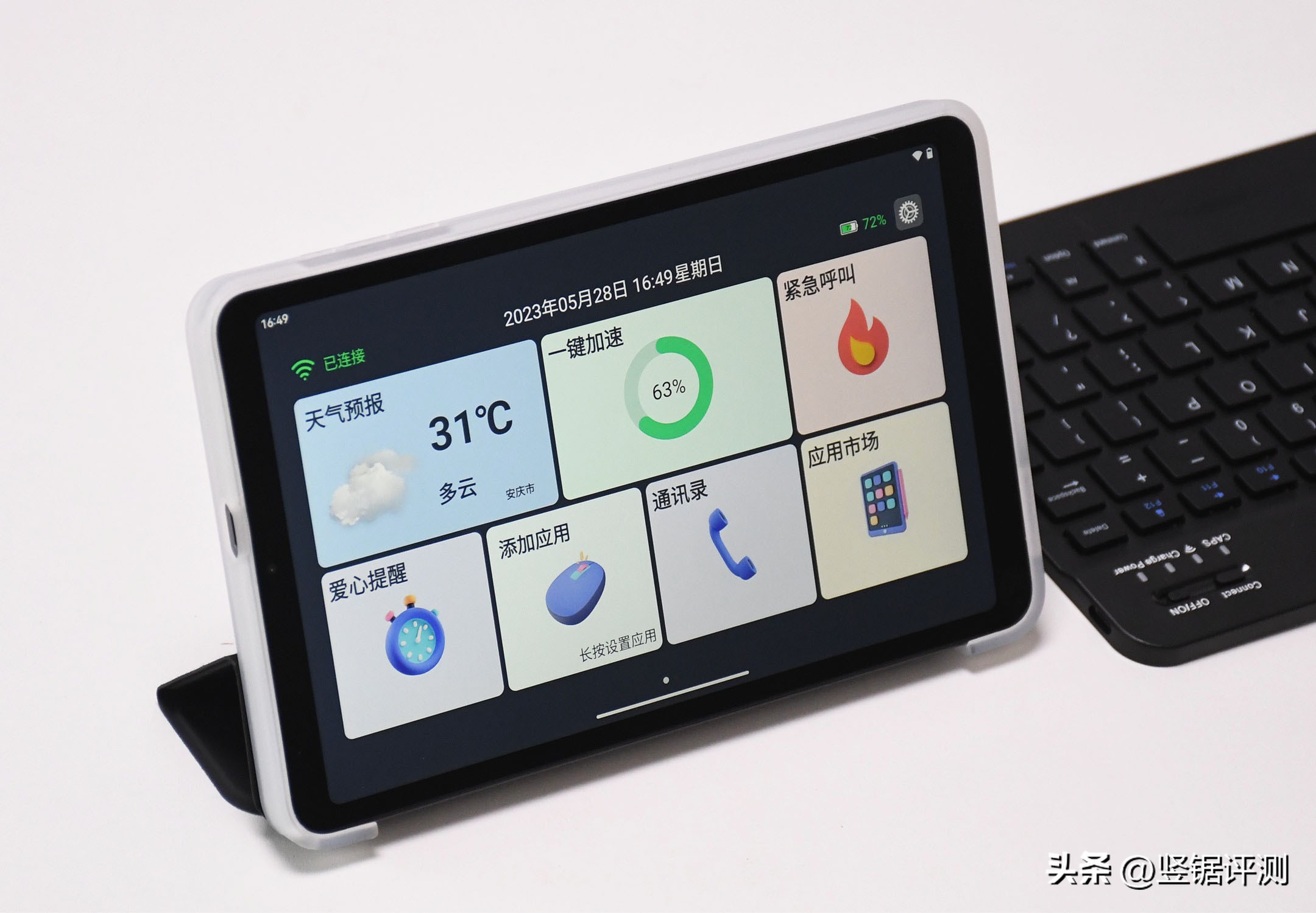 酷比魔方平板iplay50评测,酷比魔方平板pad50pro测评