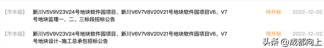 成都新川软件园二期最新进展视频,新川软件园二期在动工了吗