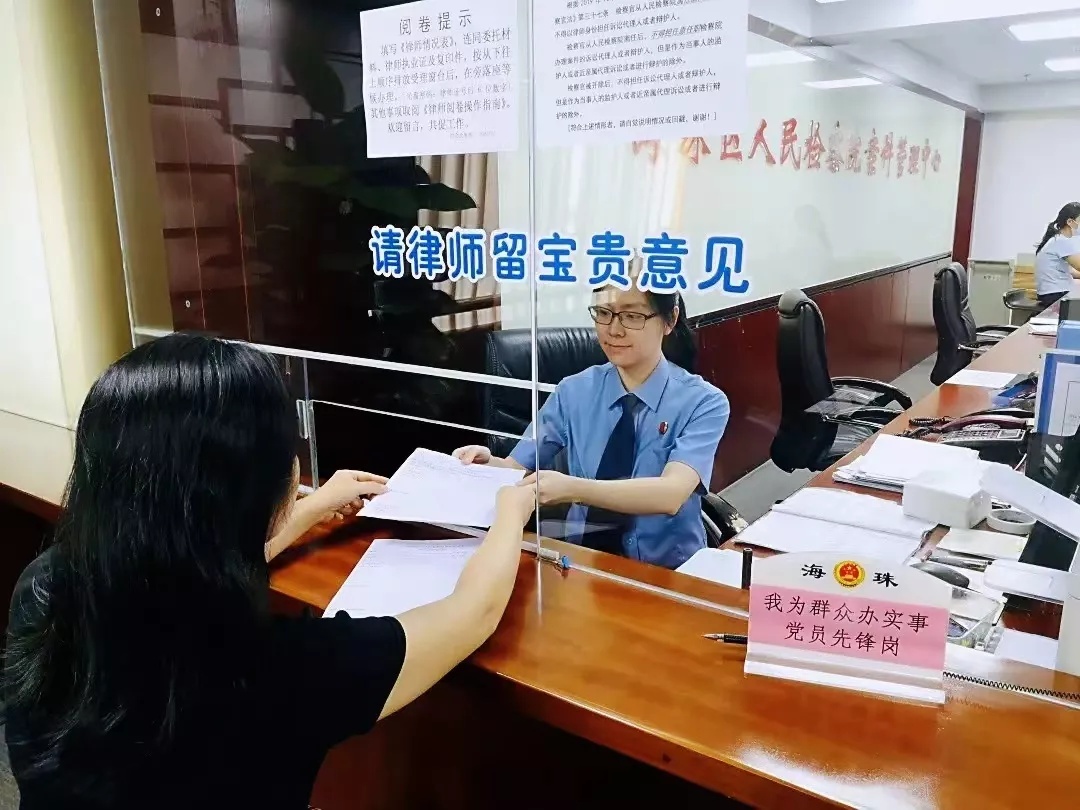 解百姓心结,检察长解答群众诉求