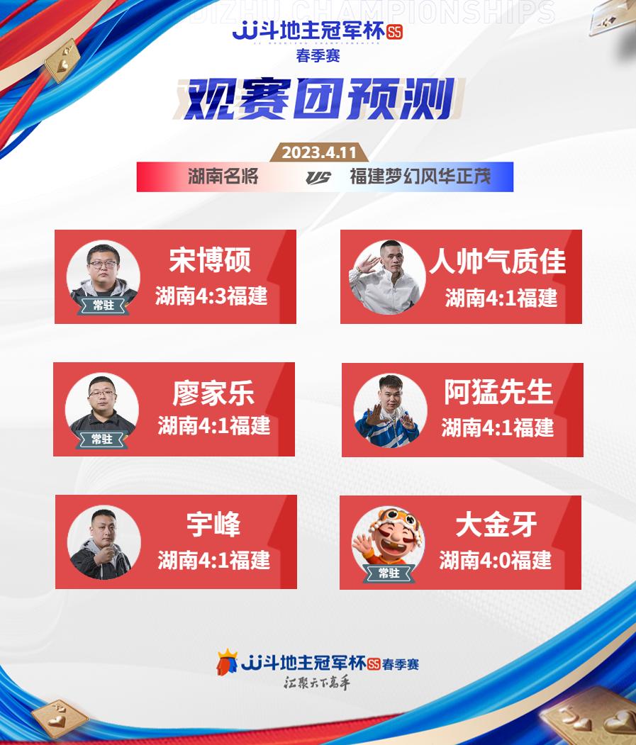 主播湖南名将洪江直播,湖南名将洪江高光时刻